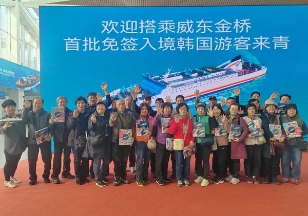 韩对华团体游客试行免签政策