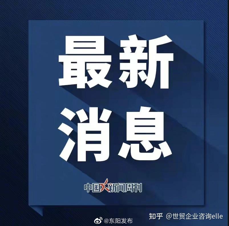 韩对华免签推高业界期望值