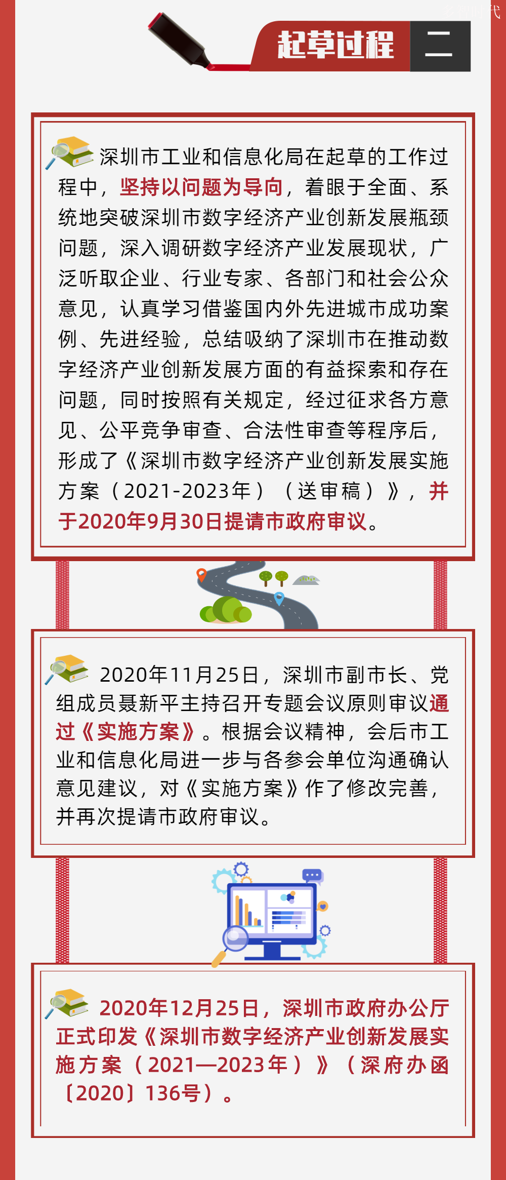 韩指定5家人工智能研发机构为重点扶持对象