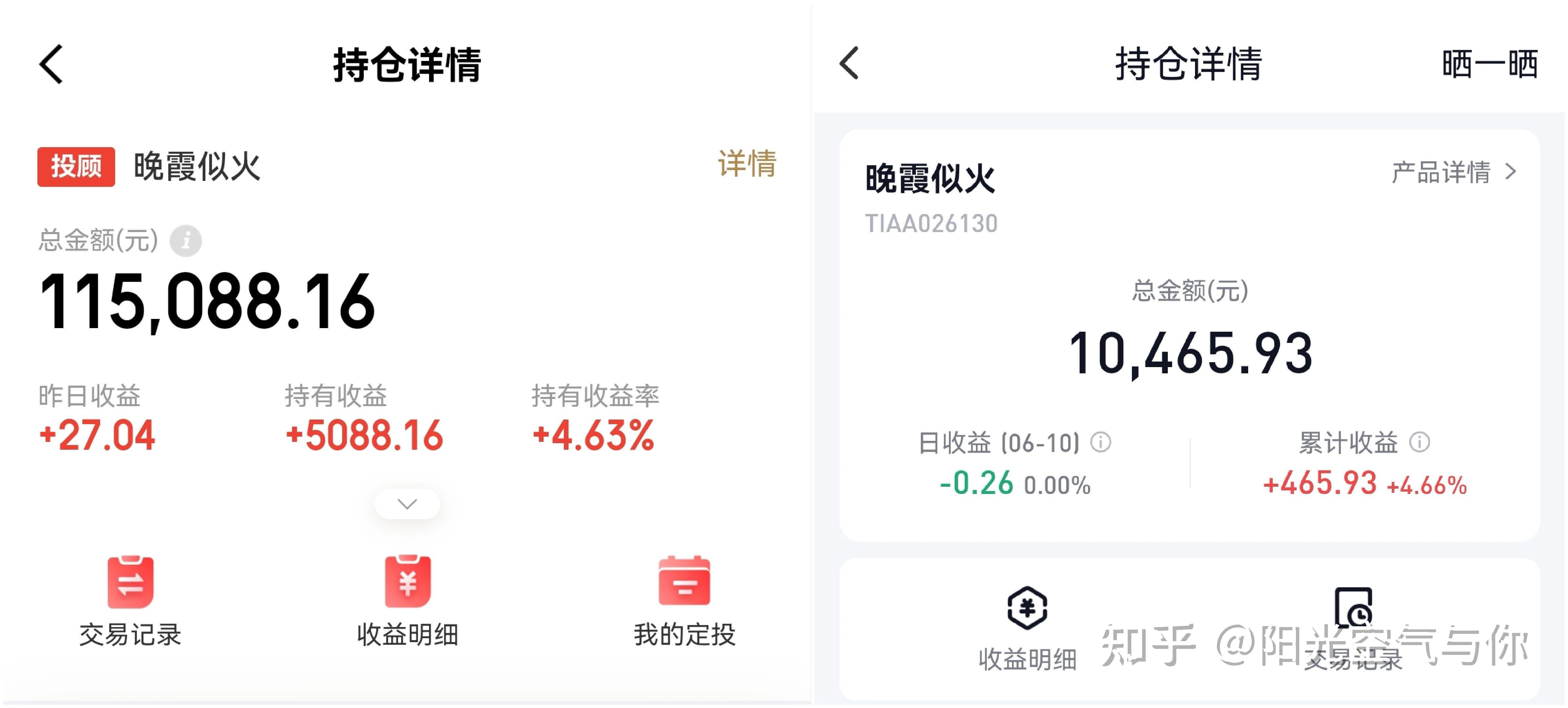 【财经分析】超长端日债收益率刷新数十年高位 货币政策转折点衍生债市突变
