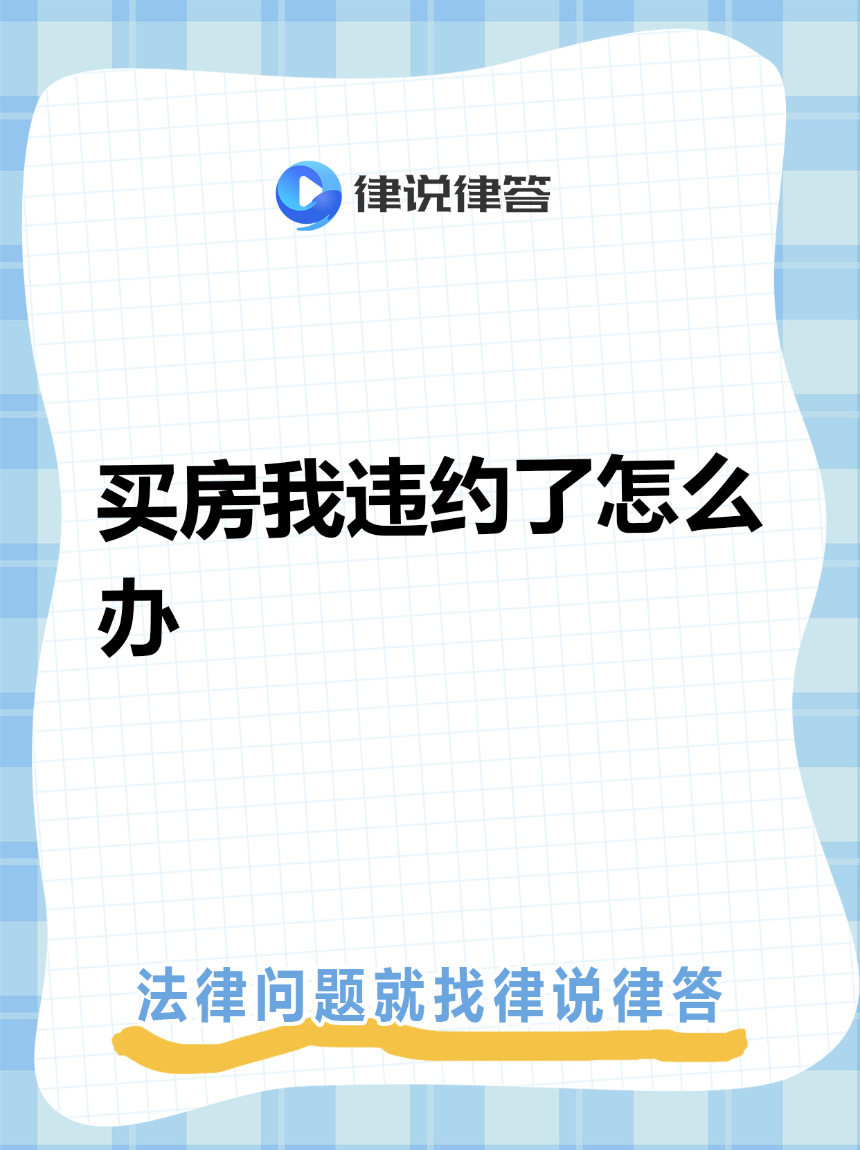 “买方真空”风险显现日债收益率迭创新高