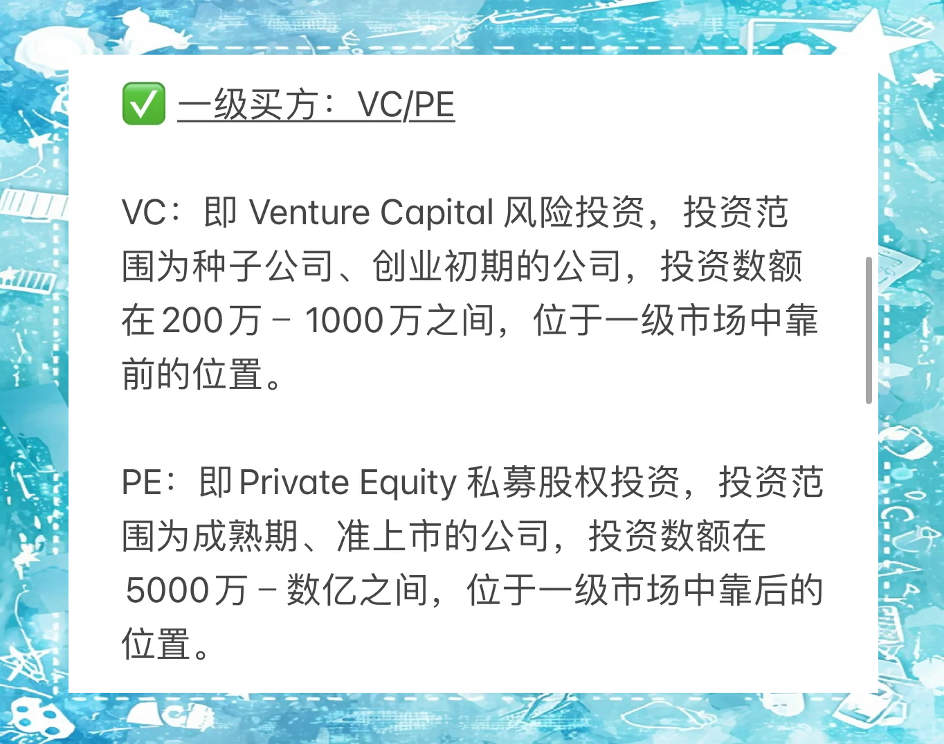 “买方真空”风险显现日债收益率迭创新高