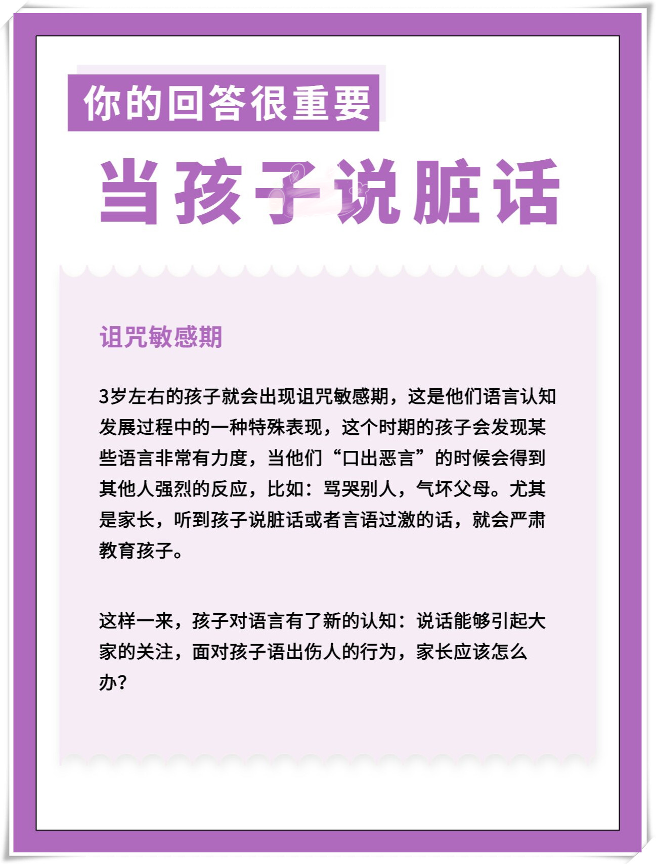当孩子说讨厌学习时，他的大脑正在发生什么