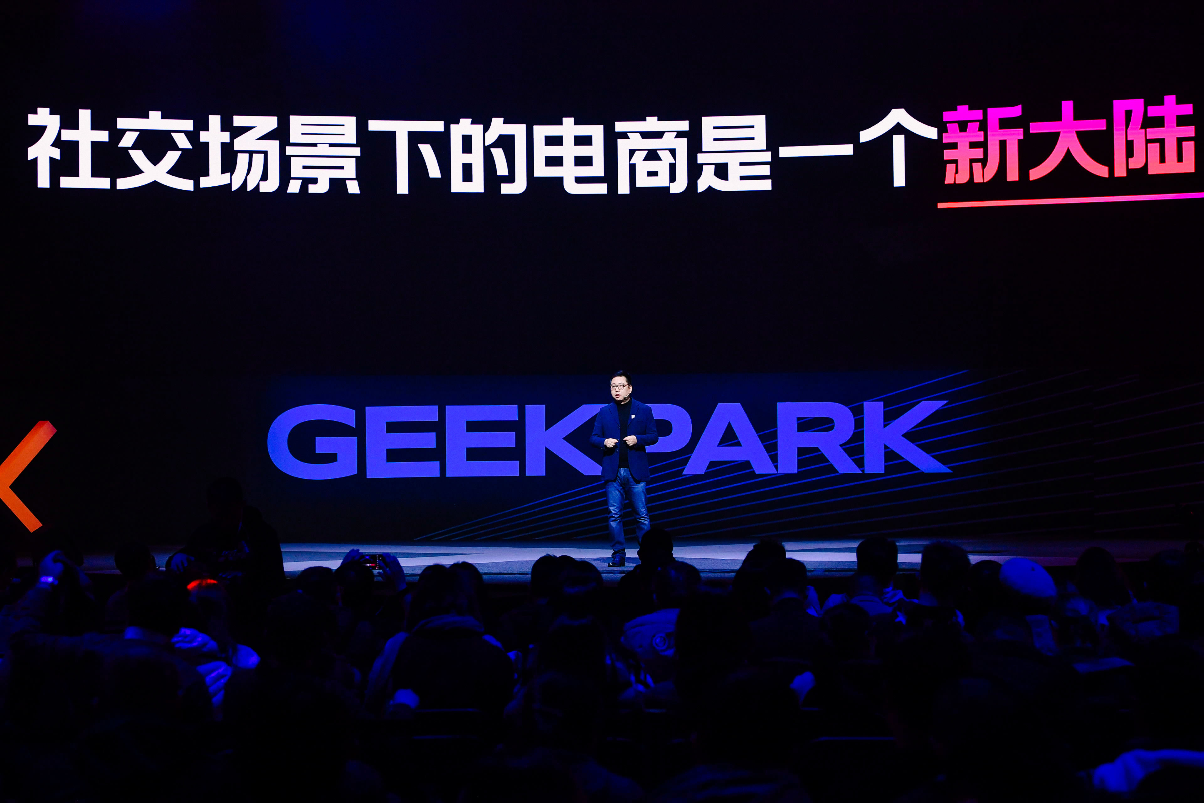 瑞芯微的“下沉市场”：AI的钱不止一种赚法