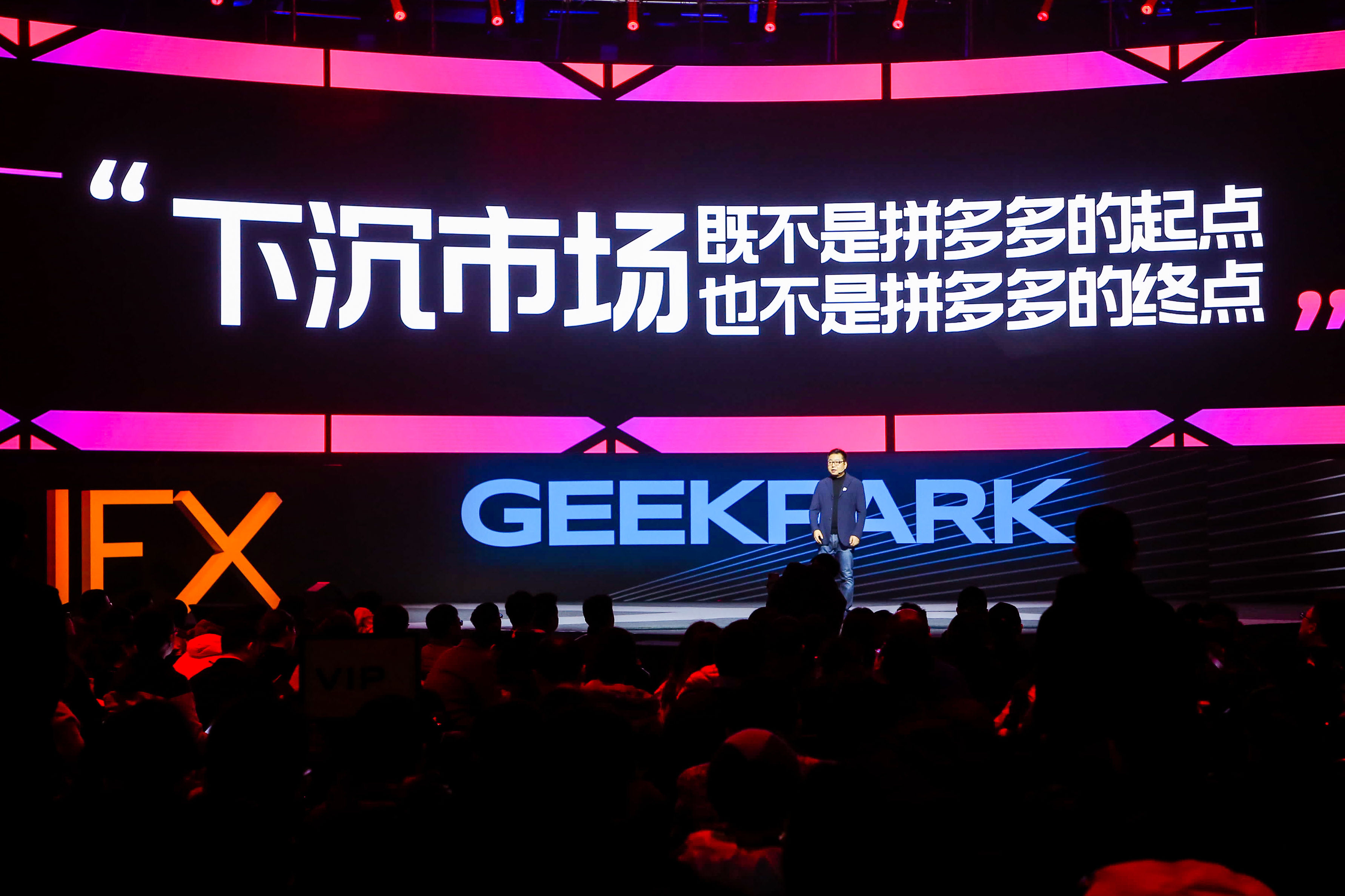 瑞芯微的“下沉市场”：AI的钱不止一种赚法