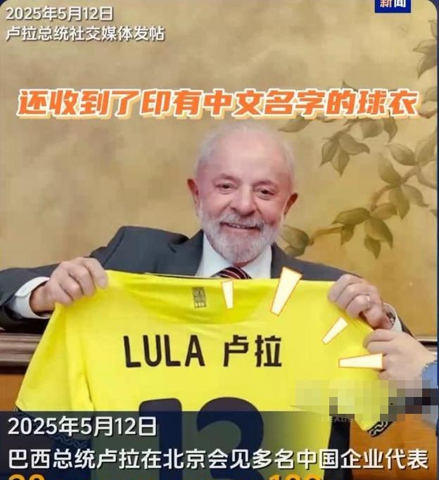 墨西哥总统辛鲍姆与巴西总统卢拉通话