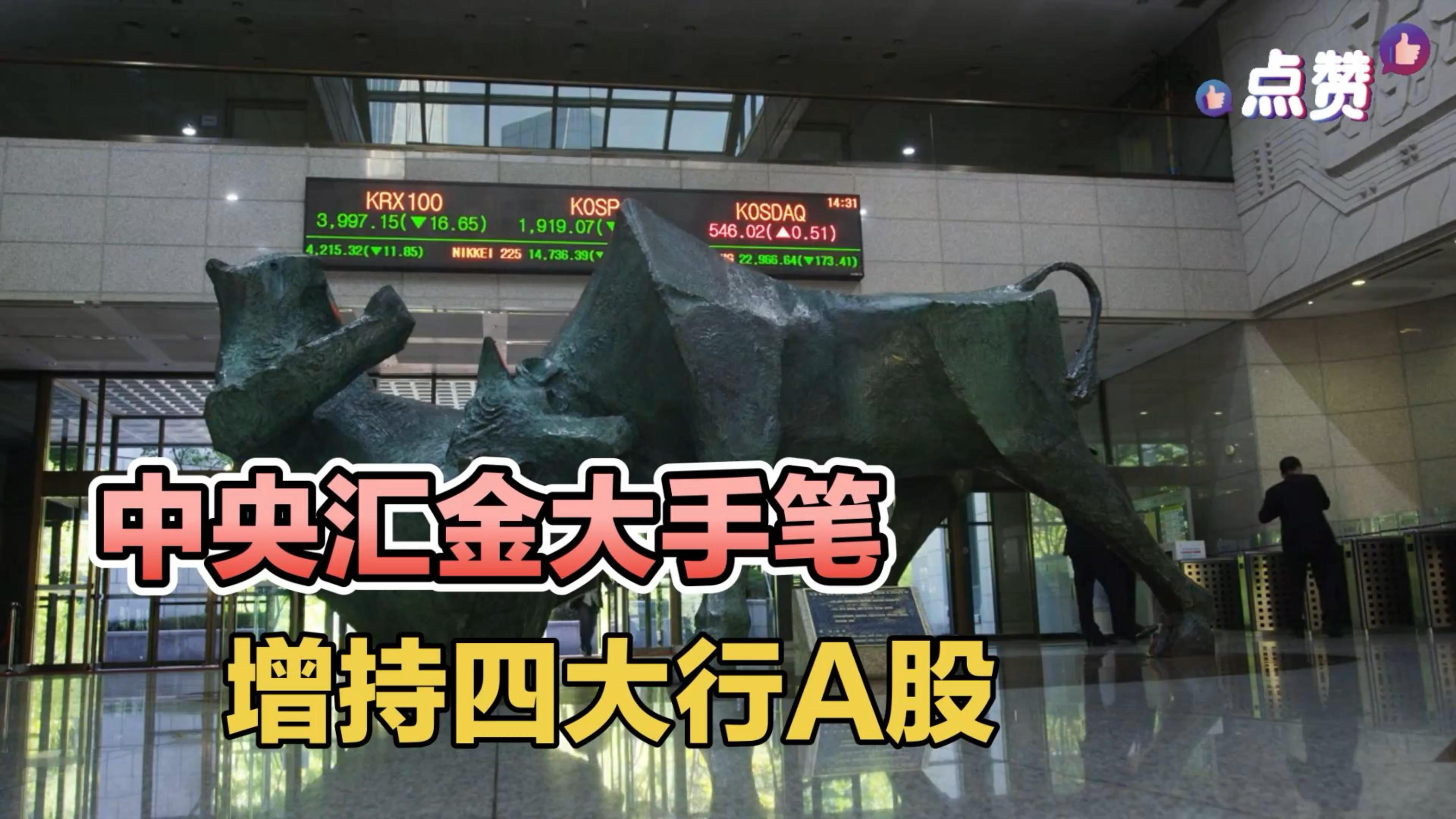 407股获杠杆资金大手笔加仓