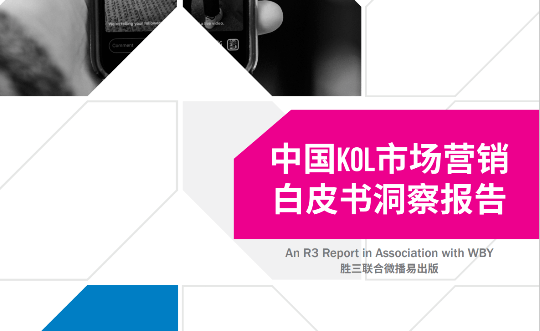 小红书收购新公司 业务含藏品鉴定评估服务