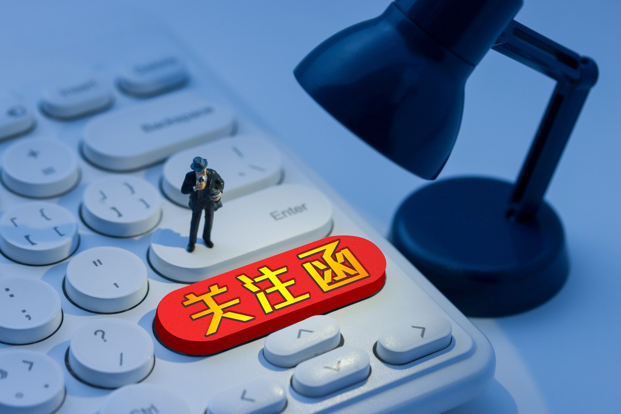 债市早参8月25日|央行公开市场本周将有20770亿元逆回购到期；碧桂园上半年预亏逾185亿元