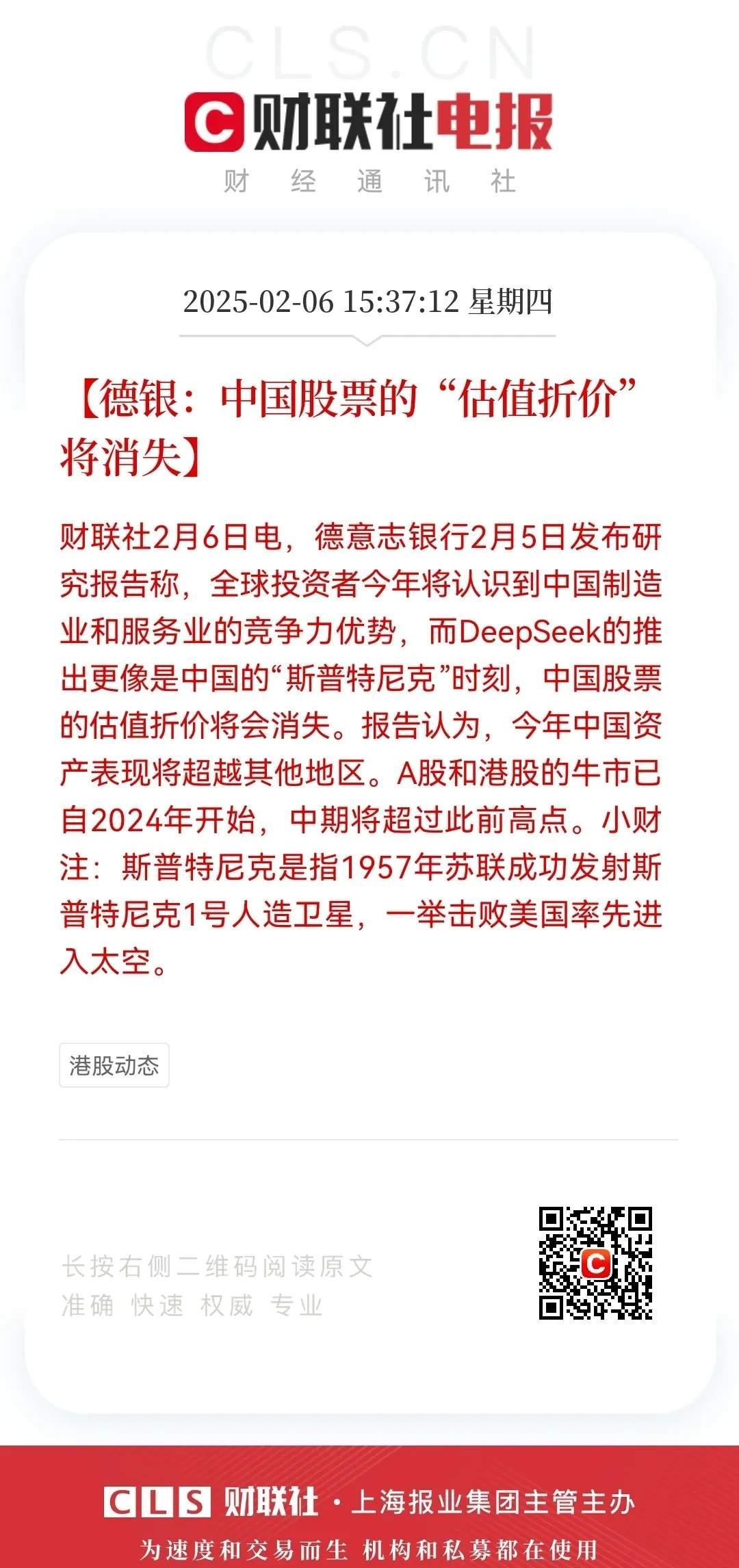 中国市场持续疲软！联合利华上半年营收、净利双降，唯一正增长的冰激凌业务即将剥离