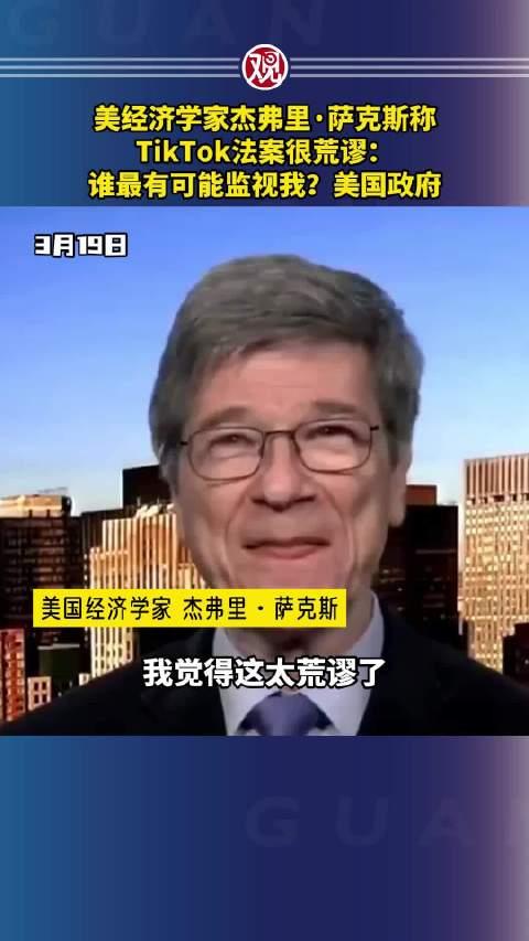 爱经济学家呼吁政府2026年财政预算“审慎”