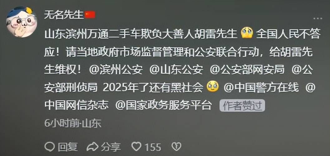被曝光后，仙游县连夜成立联合调查组，当事人被控制