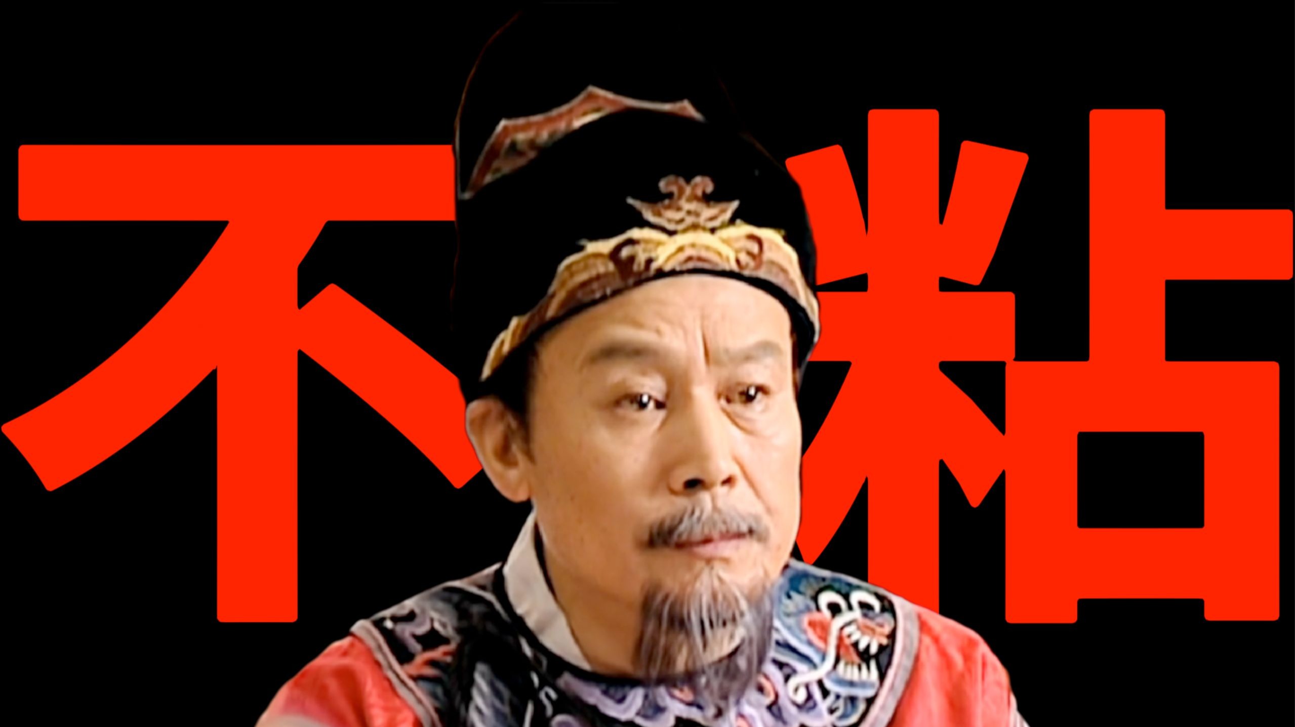 王世贞：大明文坛盟主的多面人生｜历史人物