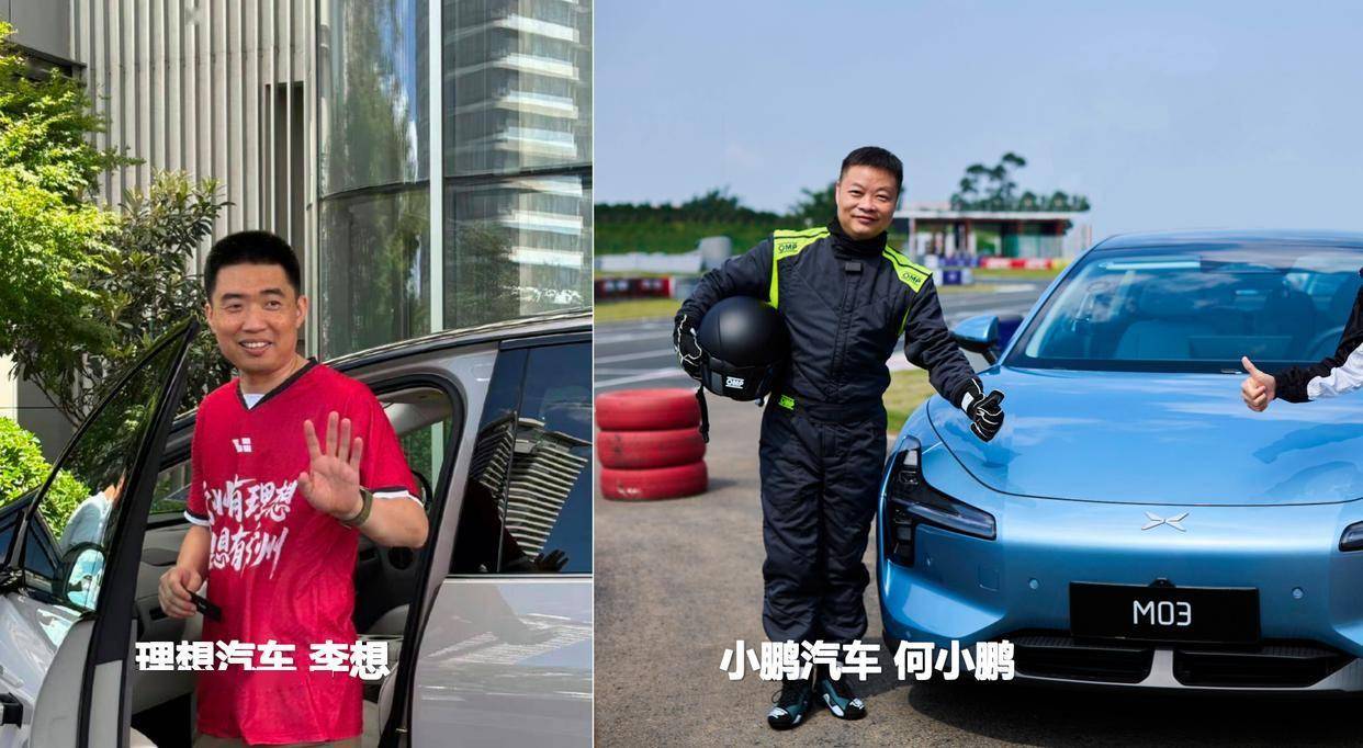 何小鹏犀利断言：中国车企淘汰赛持续5年，“劝人造车等同害人”??