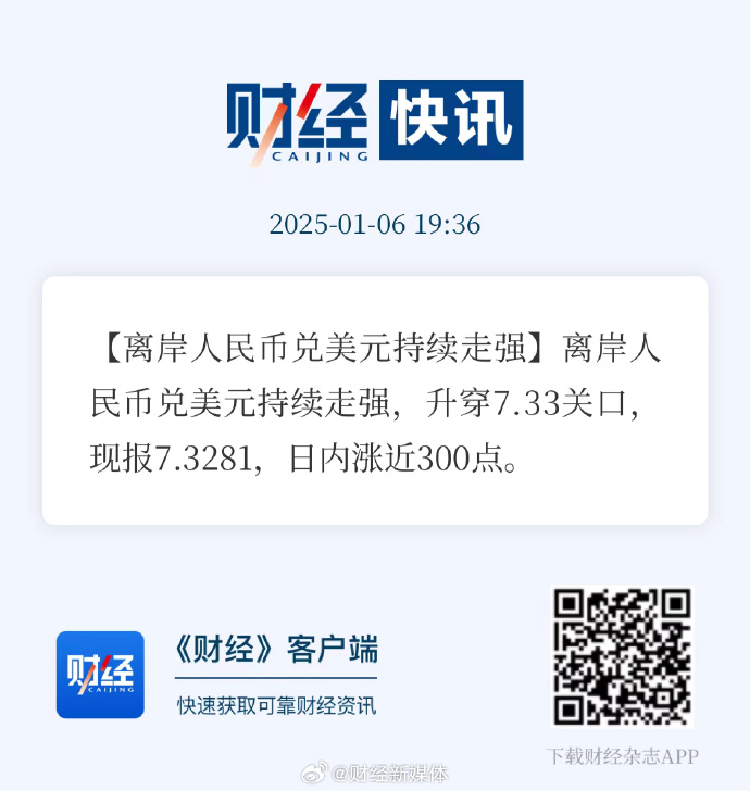 在岸人民币兑美元收盘报7.1517 上涨288点