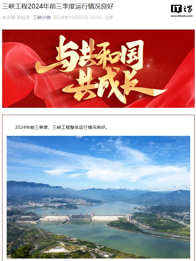 三峡升船机2025年计划性停航检修启动