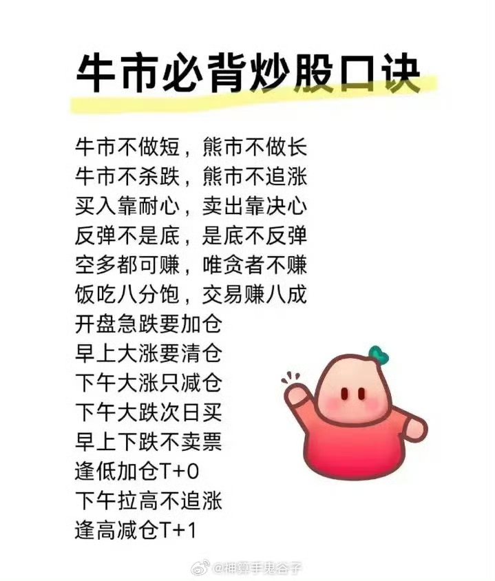 债市收盘|股市成交额再破3万亿，股债双牛再现，30年国债收益率再次下破2%关口