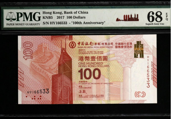 香港金管局:离岸人民币债券回购业务的优化安排正式启动