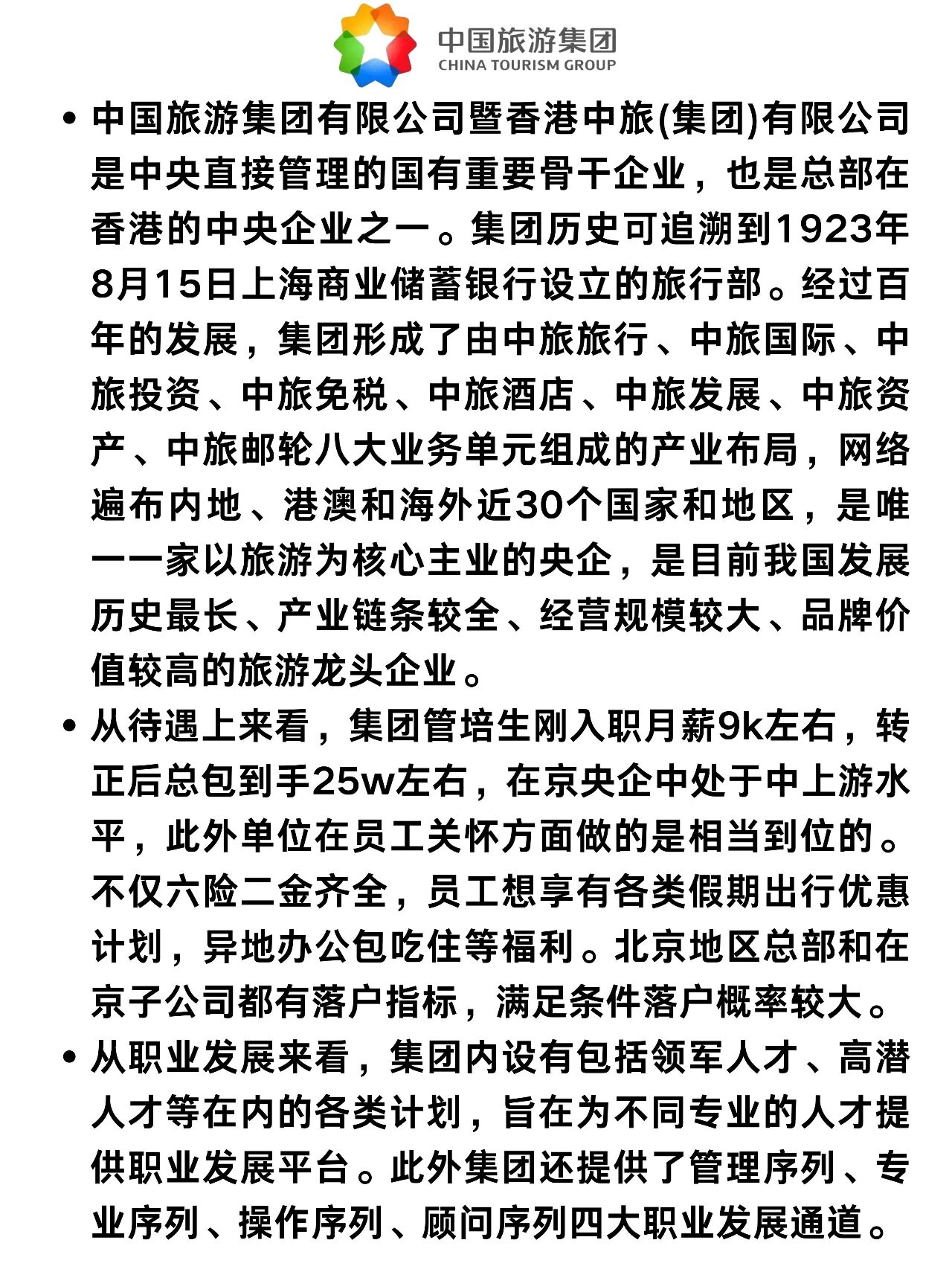 宗申动力核心主业和新兴业务“双轮驱动” 上半年营收、净利润大幅增长