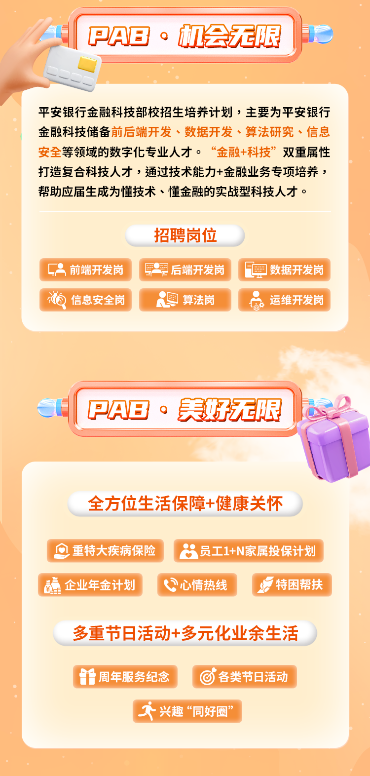 越南科技部推介2026东盟数字奖