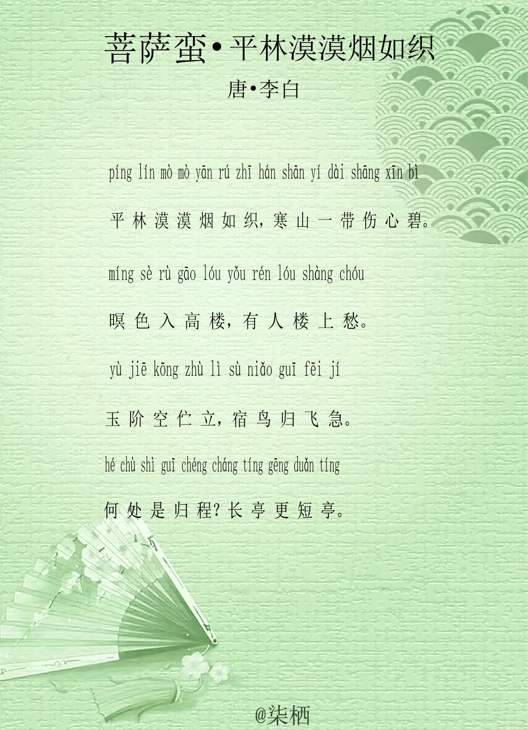 凉州古寺：高僧鸠摩罗什的烦恼丨从长安到敦煌（9）