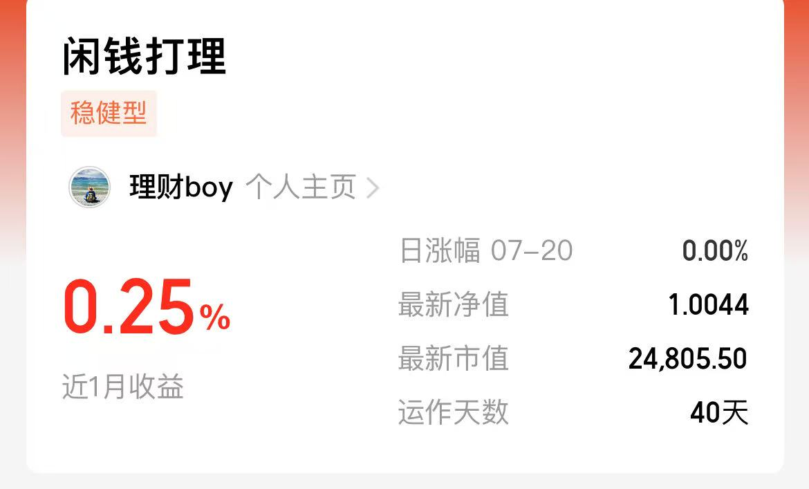 债市早参8月26日|债市走出独立行情 30年国债下破2.0%；华夏幸福上半年亏损68亿引董事会分歧