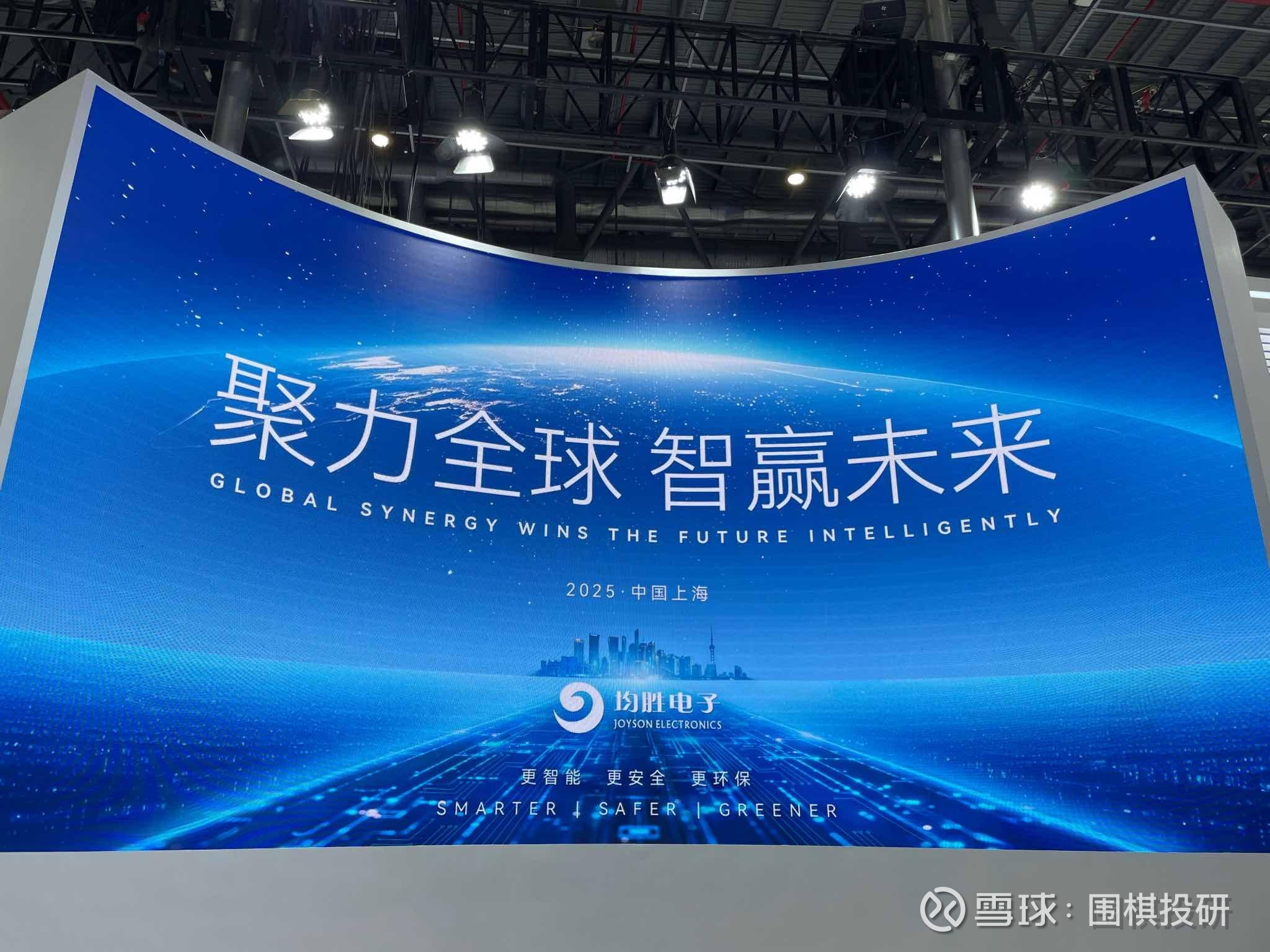 均胜电子上半年毛利率创近年新高，智能汽车与机器人双线突破