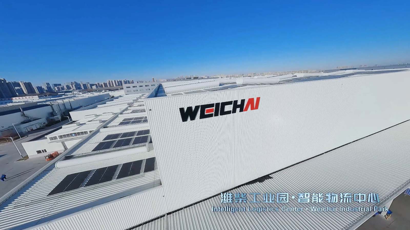 物流装备“德马科技”：上半年归母净利润8206万元，同比下降3.3%