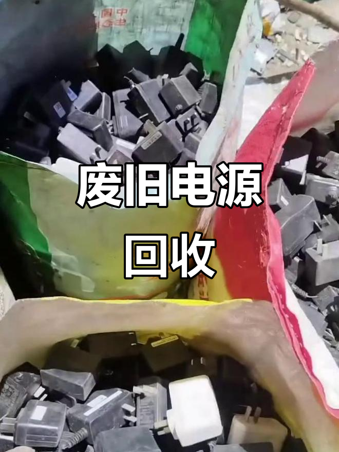 地质资源研究院开发废旧电池再利用技术