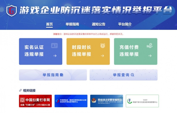 豆包上线未成年人模式，默认关闭相关视频展示等功能