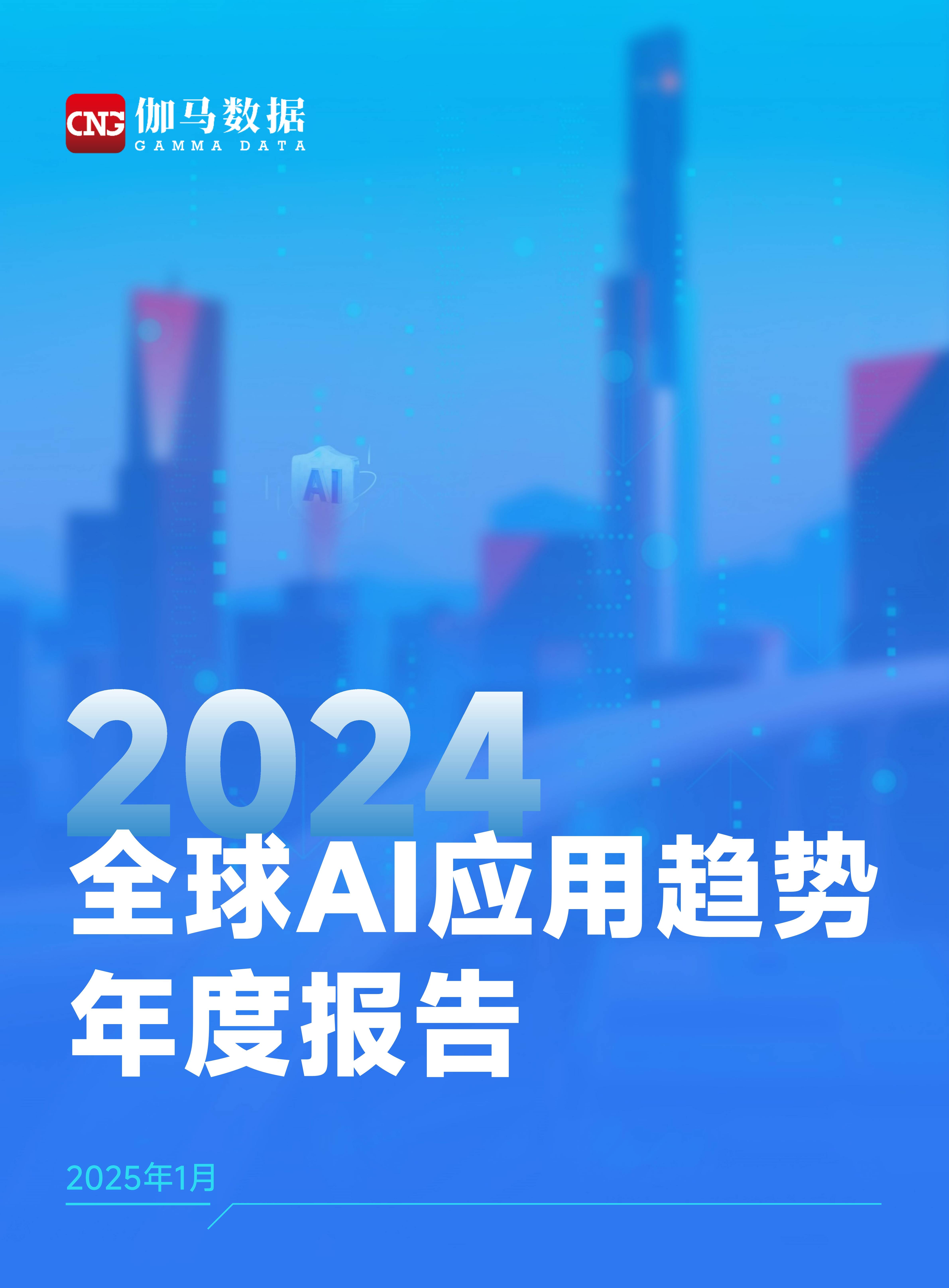 集邦咨询:预估人形机器人芯片市场规模有望于2028年突破4800万美元