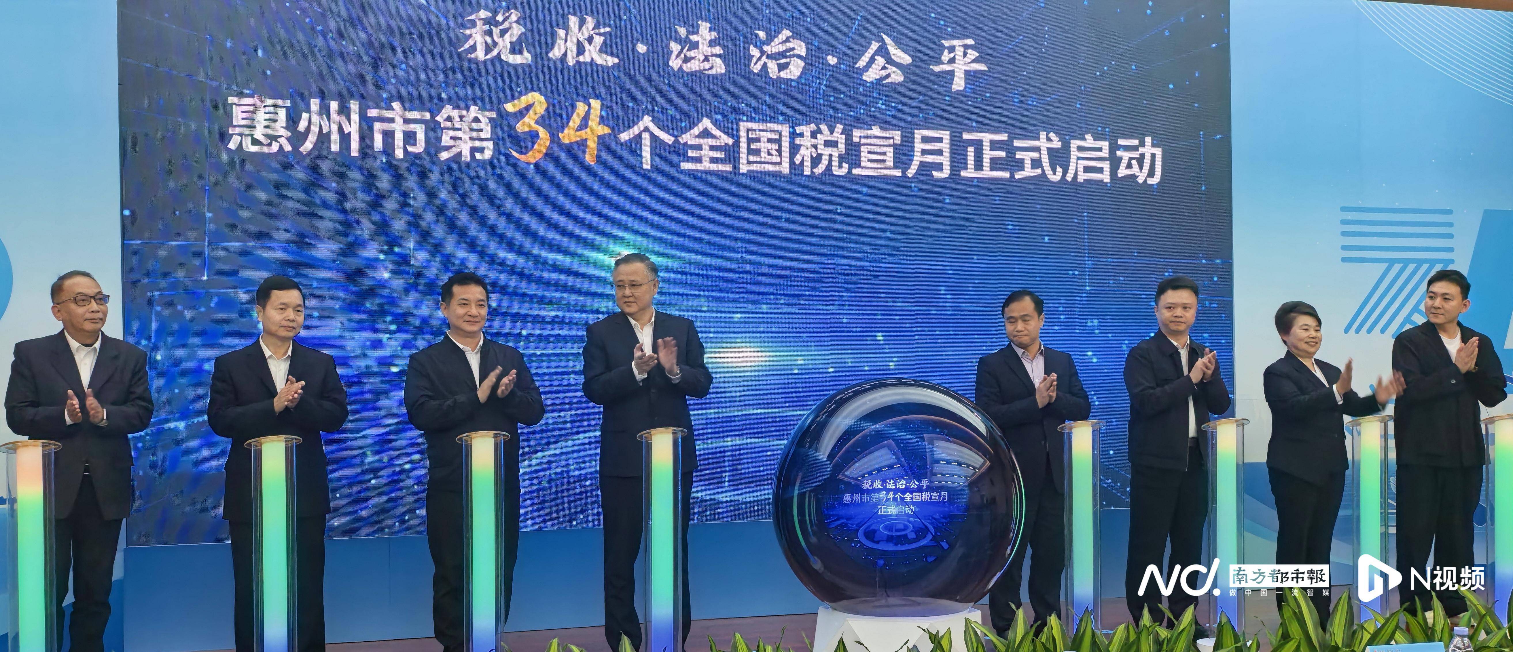 合法合规享受税收优惠 维护公平竞争税收秩序