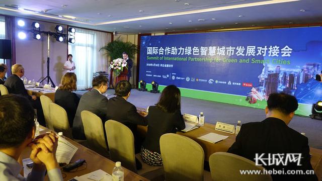 越南召开智慧城市可持续发展总结部署会