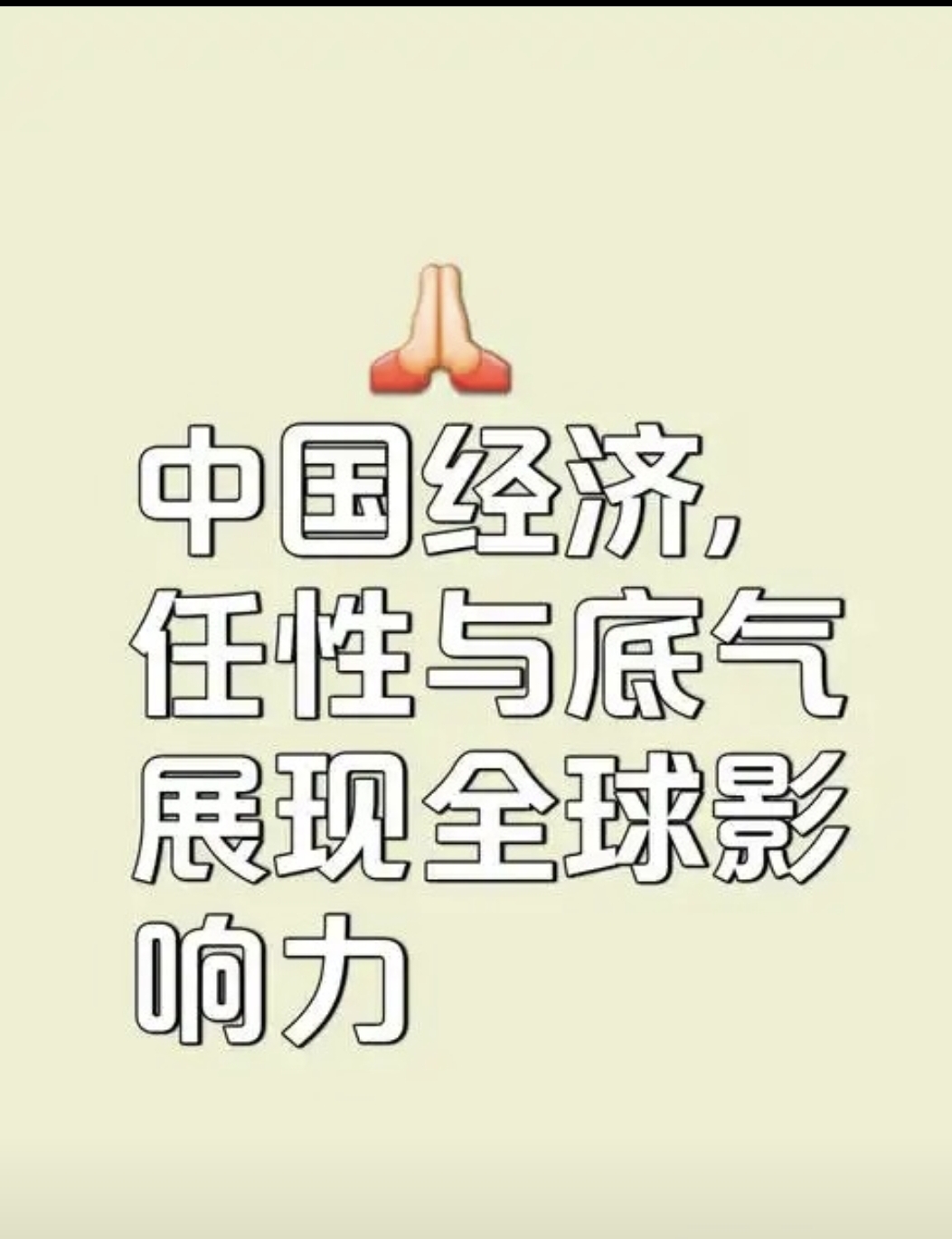 加力稳外资！我国全力打造全球投资强“磁场”