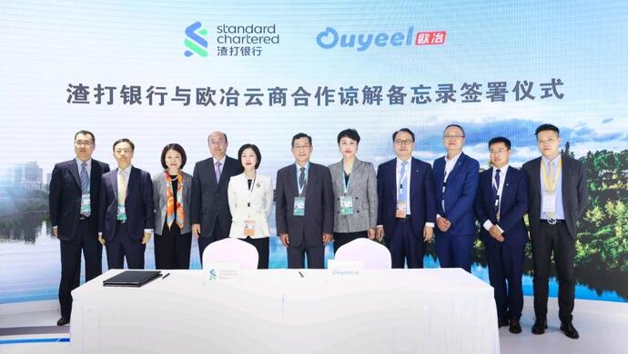 埃及与波黑签署旅游合作谅解备忘录