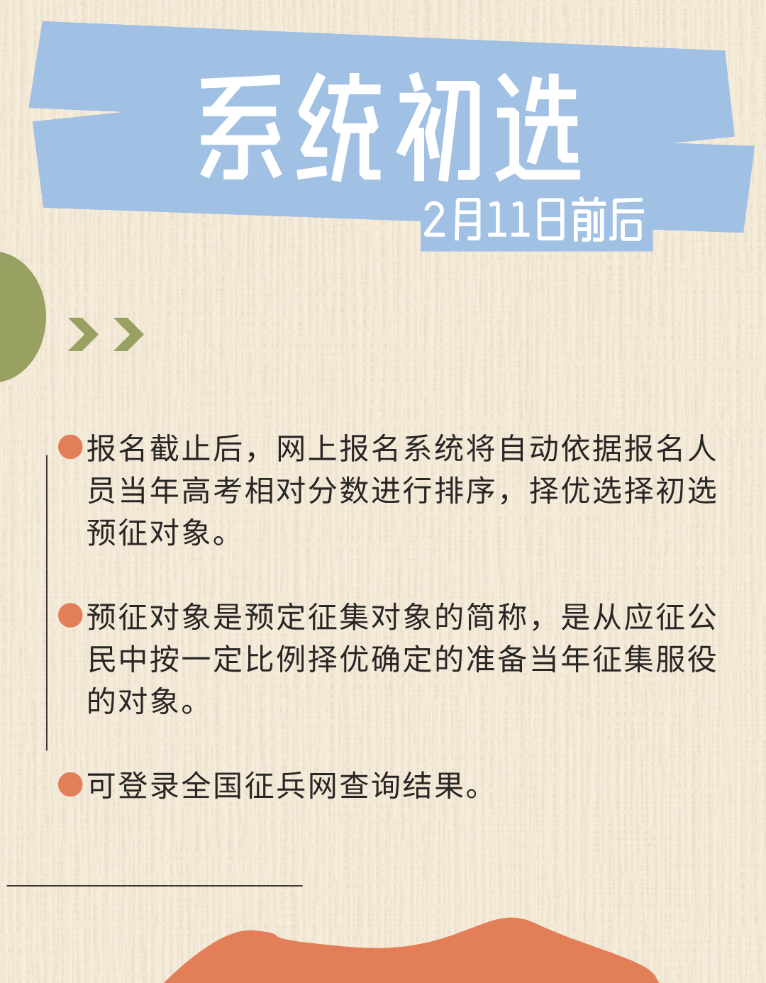 2025年上半年白俄罗斯吸引外资42亿美元