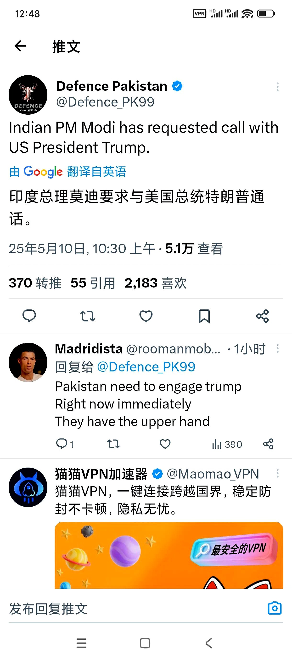 铃木豪掷80亿美元押注印度，莫迪站台“Make in India”