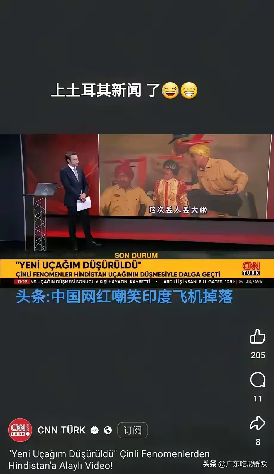 铃木豪掷80亿美元押注印度，莫迪站台“Make in India”