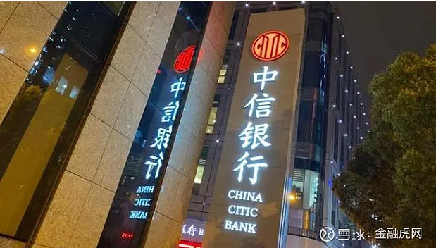 中信信托总经理涂一锴董事任职资格获批