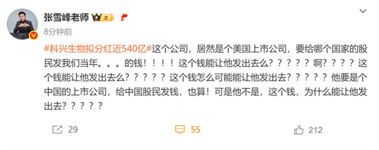 “疫苗代理王”智飞生物中报现首亏,四价HPV批签发量挂零,存货与应收双高