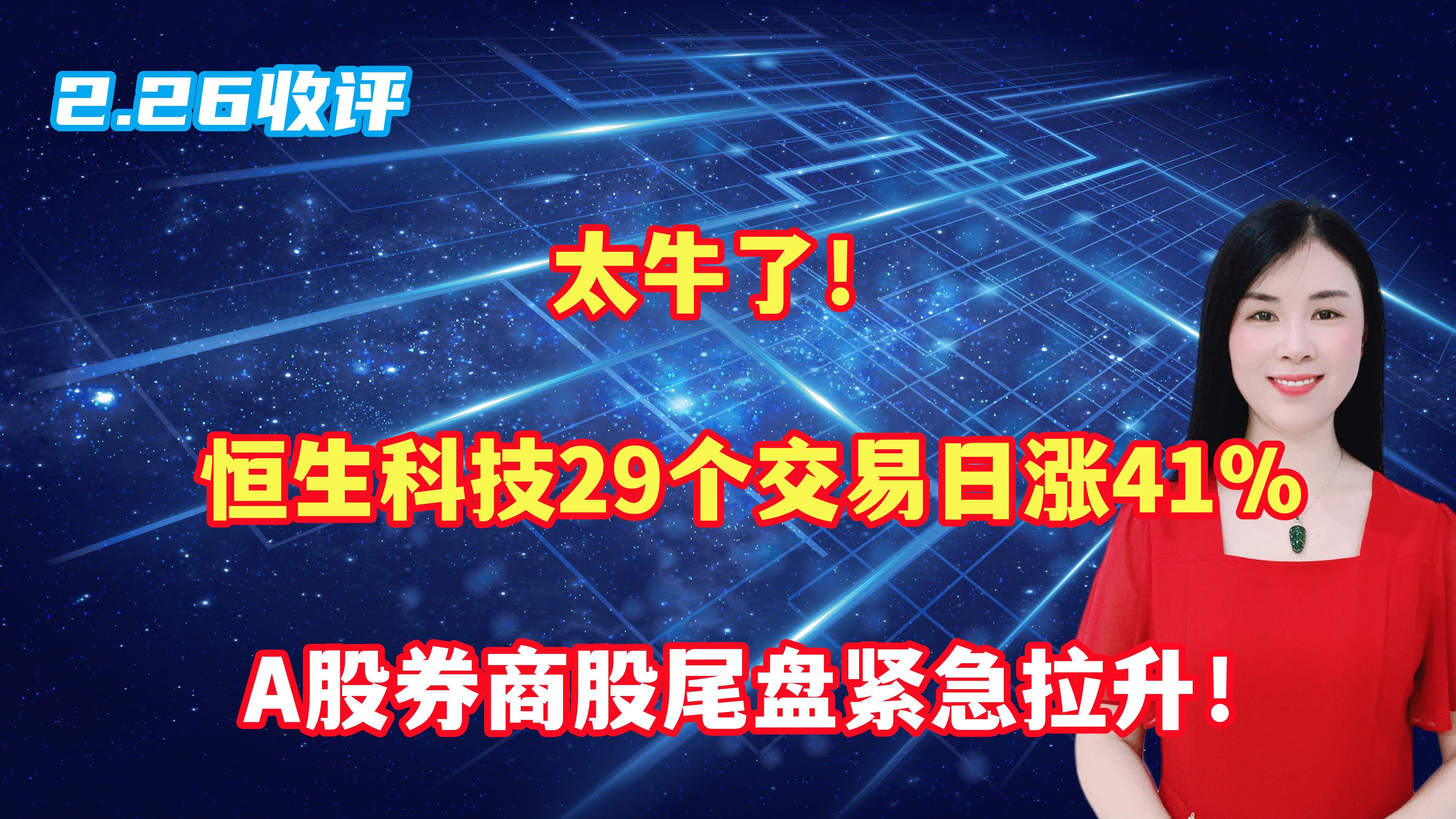 港股午评：恒生指数涨0.06% 蓝思科技涨超11%