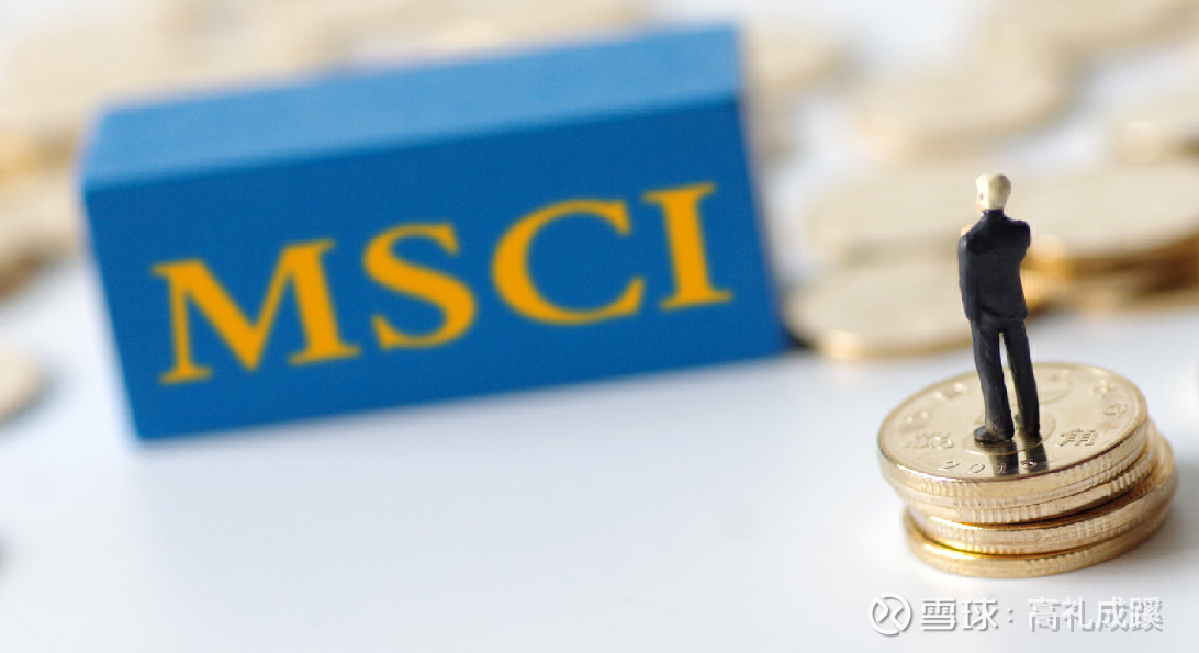 主力资金 | 8股尾盘主力资金净流出均超2亿元