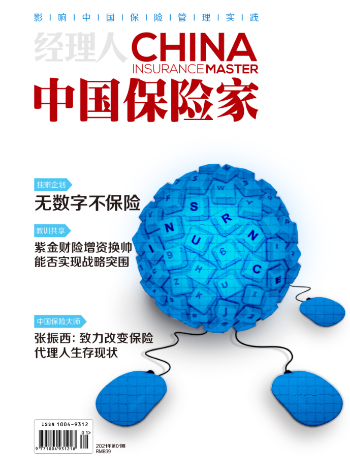 申通快递成功发行首期科创债 科技赋能战略再提速