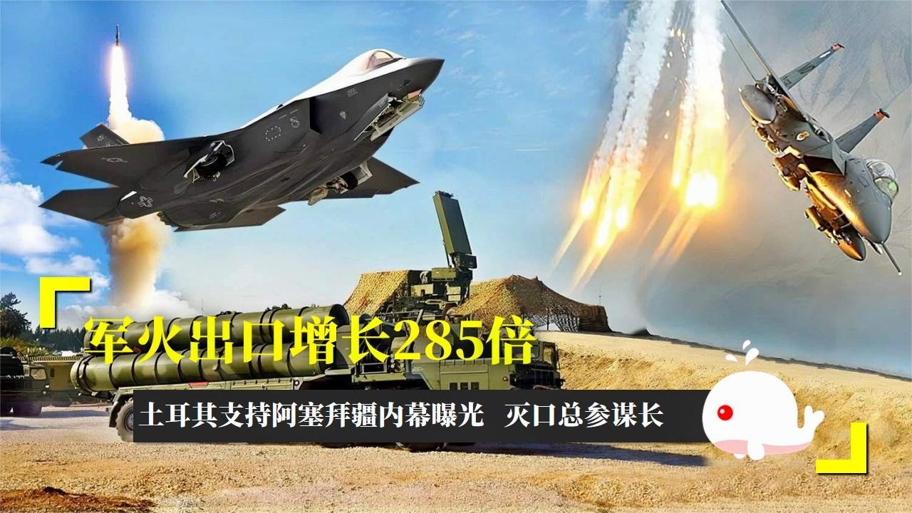 阿塞拜疆天然气储量较2010年增长近3倍