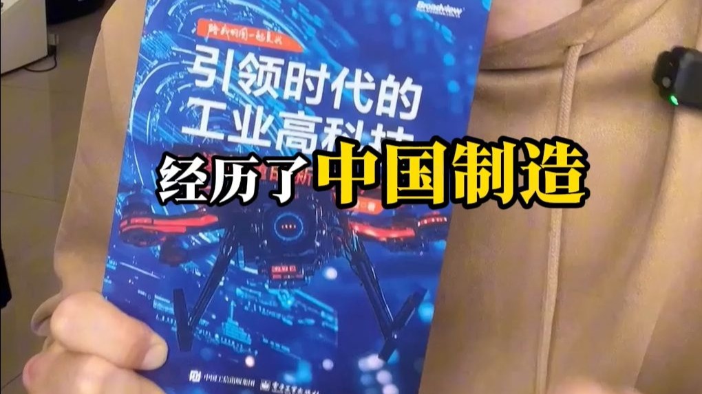 前7月规上工业利润超4万亿 制造业引领复苏