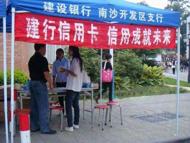 阿塞拜疆信用卡消费贷款平均利率为25%