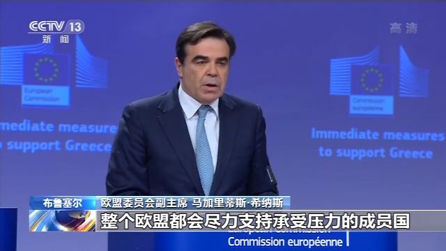 2024年希腊研发预算占比在欧盟排名第19位