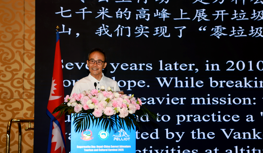 中尼（泊尔）“珠峰友谊-2025”陆军联训将在尼举行