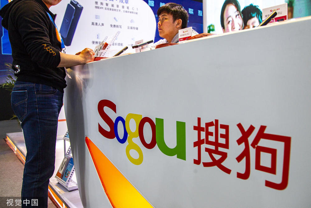 东风集团股份最后一次财报沟通会，透露了哪些信息？