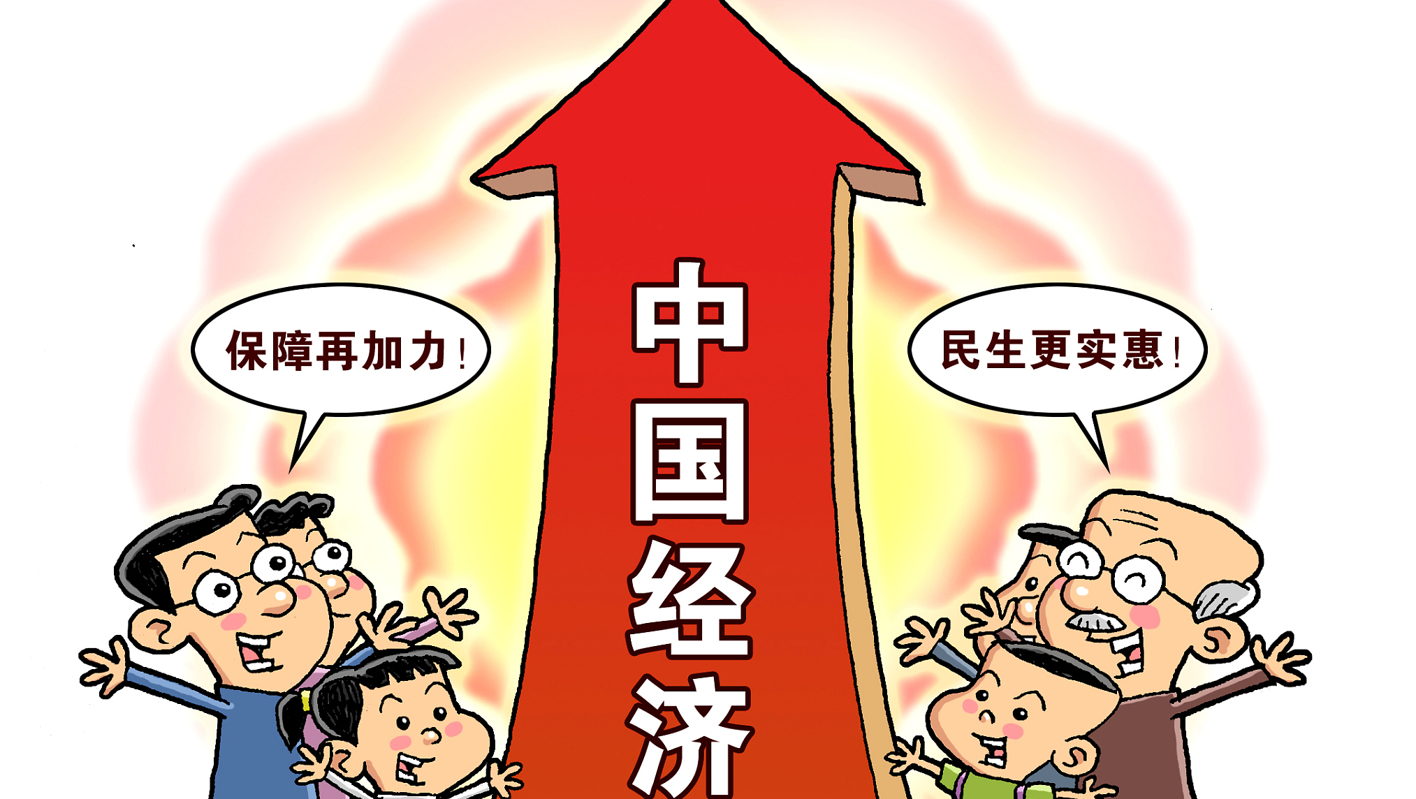 海天味业上半年净利润同比增长13.35% 推进国际化战略